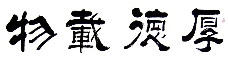 马来西亚数易文化智慧人生课程
