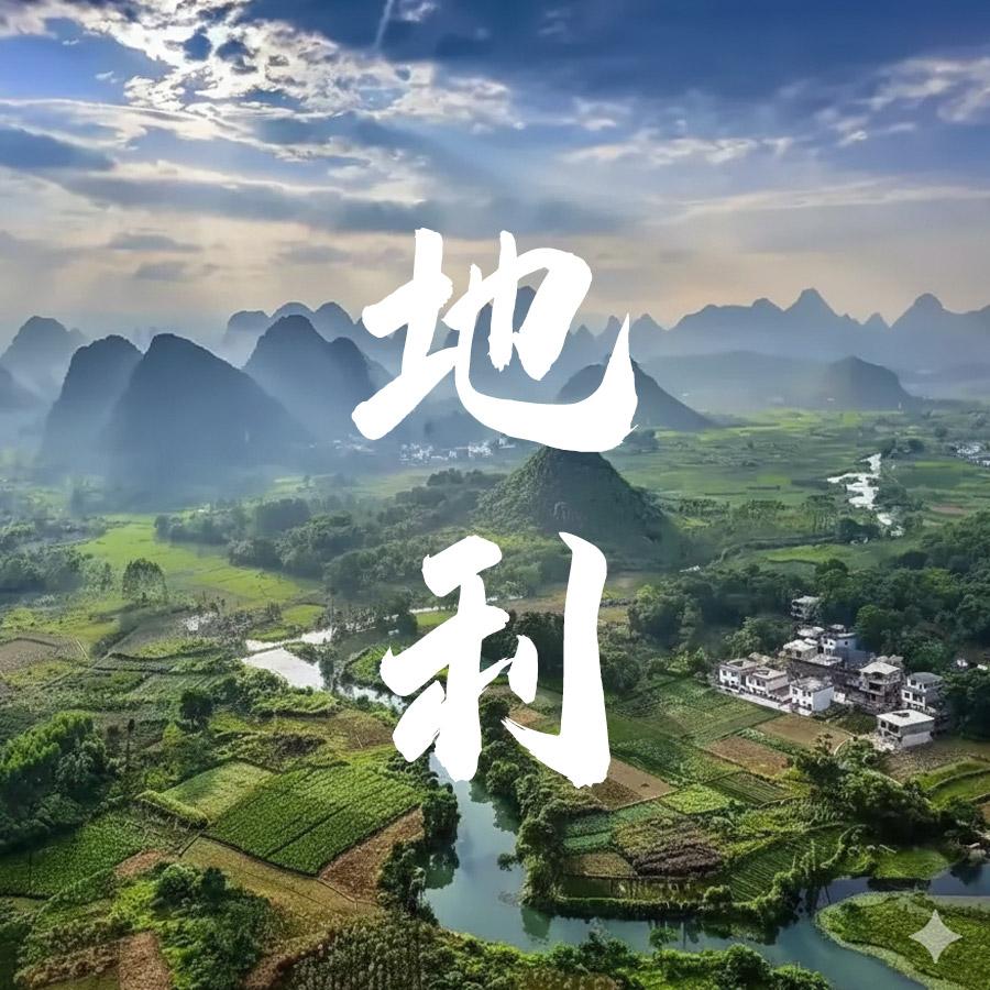 马来西亚数易文化数字易经