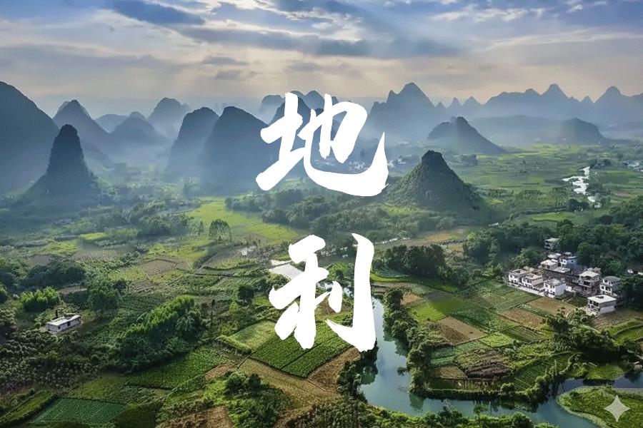 马来西亚数易文化数字易经