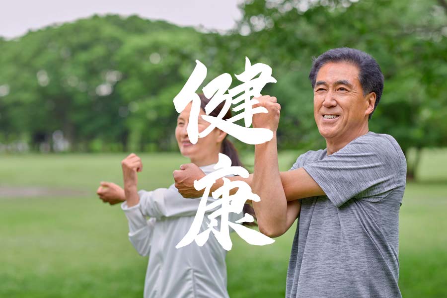 智慧人生 马来西亚数易文化