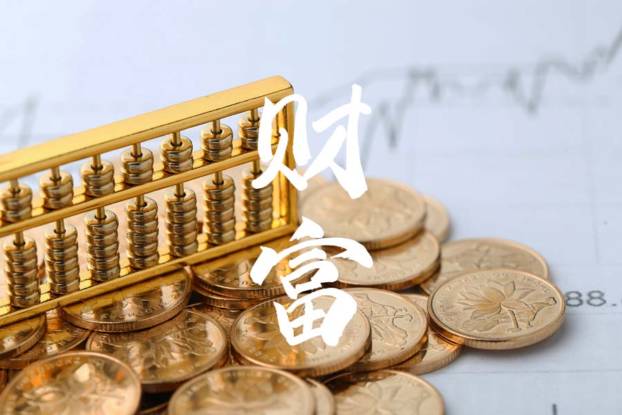 智慧人生 马来西亚数易文化